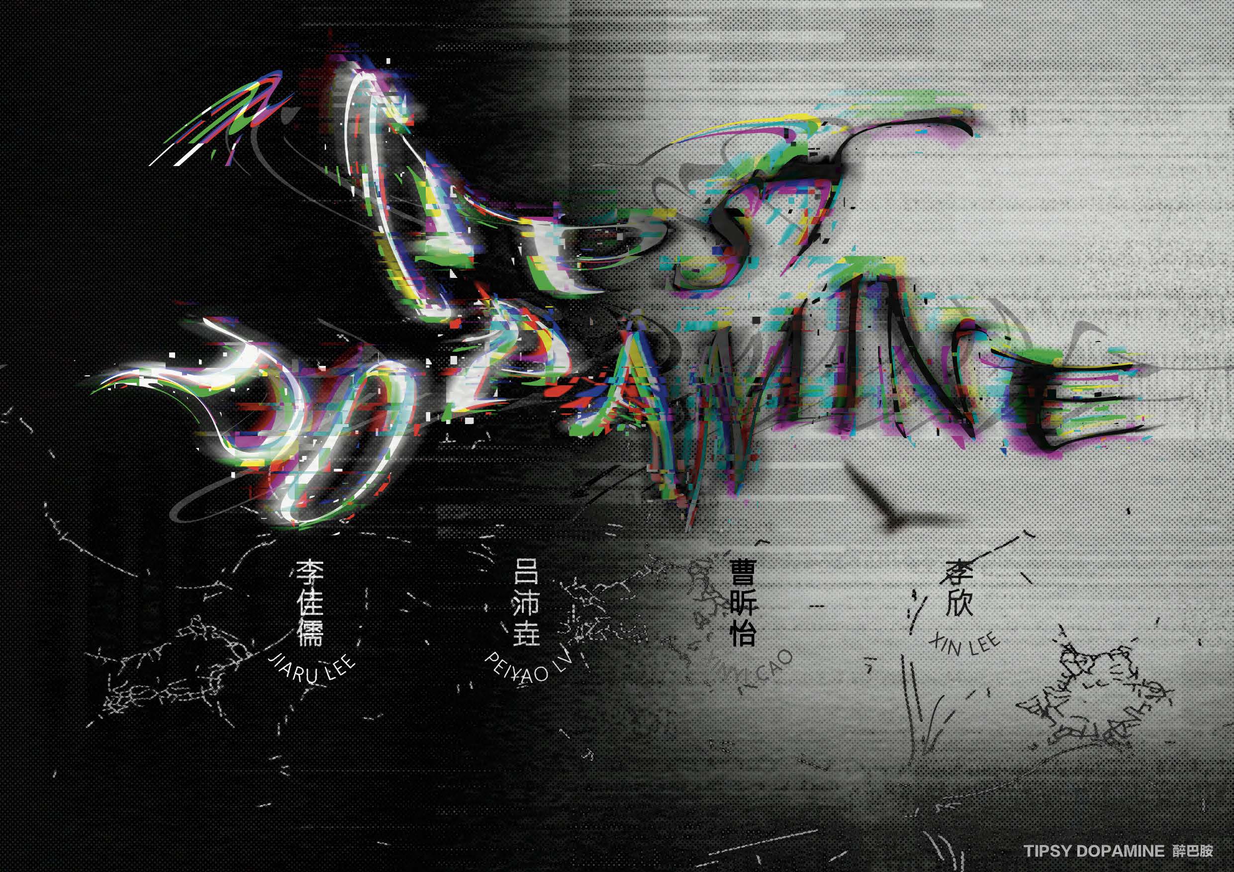 tipsy dopamine_页面_01_图像_0001.jpg