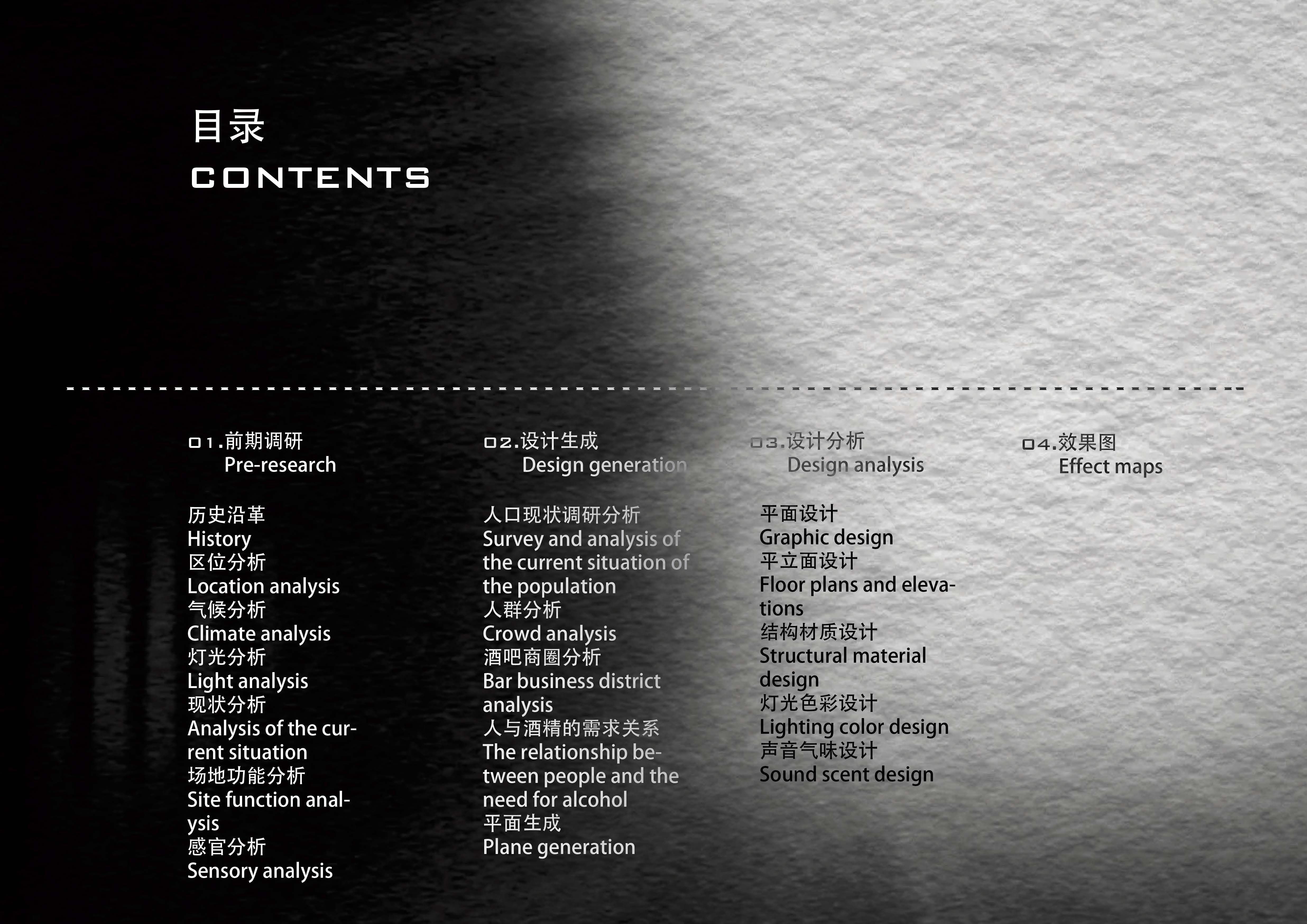 tipsy dopamine_页面_02_图像_0001.jpg
