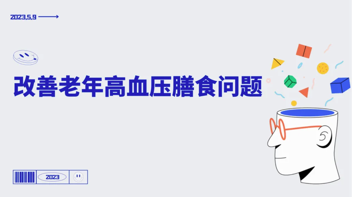 1688151908900.png