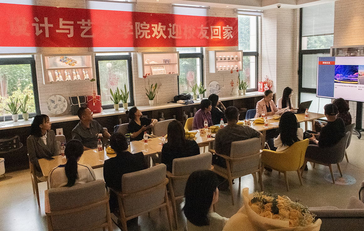 座谈会2.png