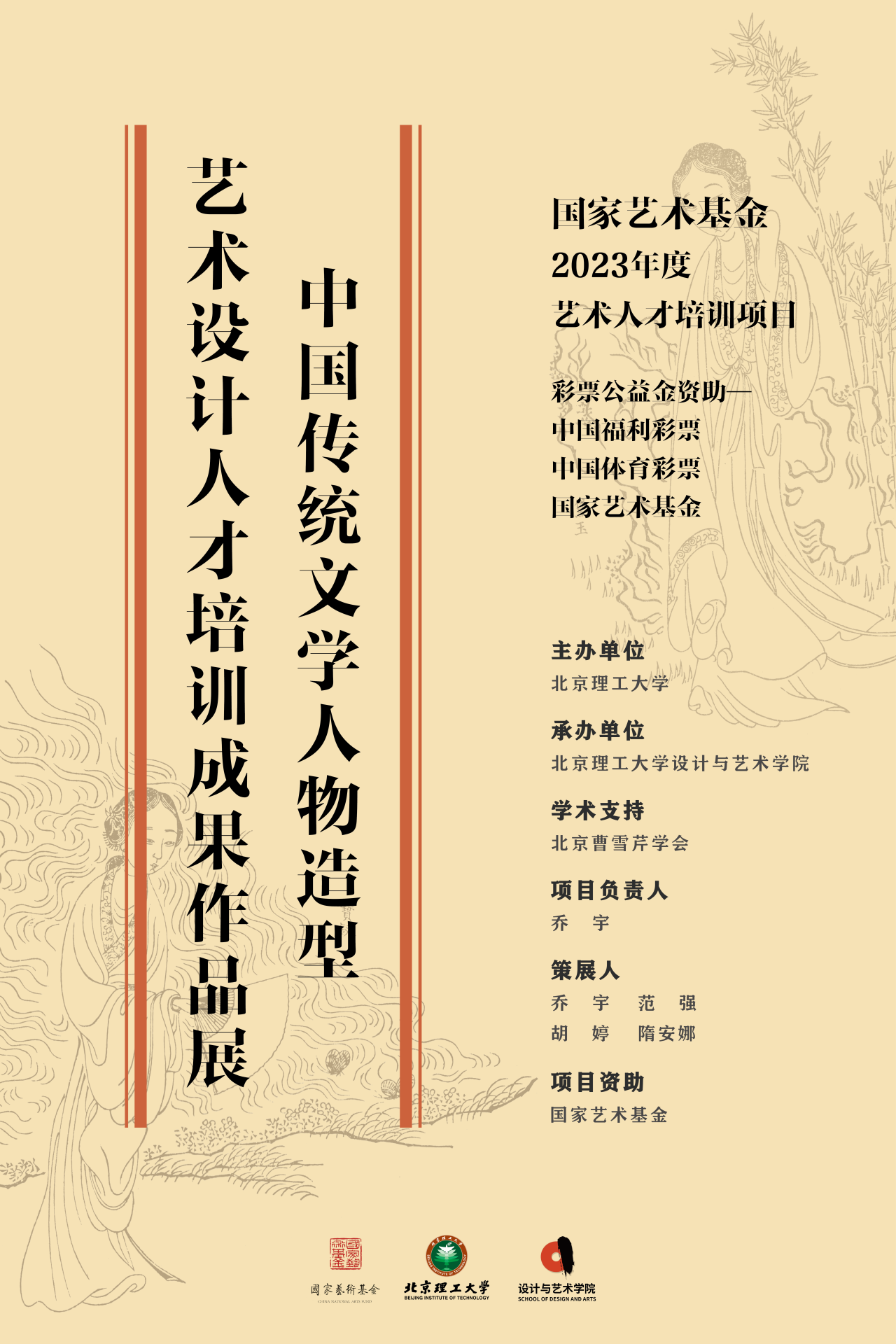 微信图片_20240115164912.png