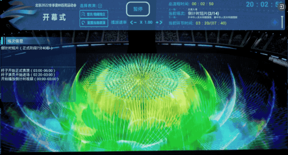 1709541132550.png