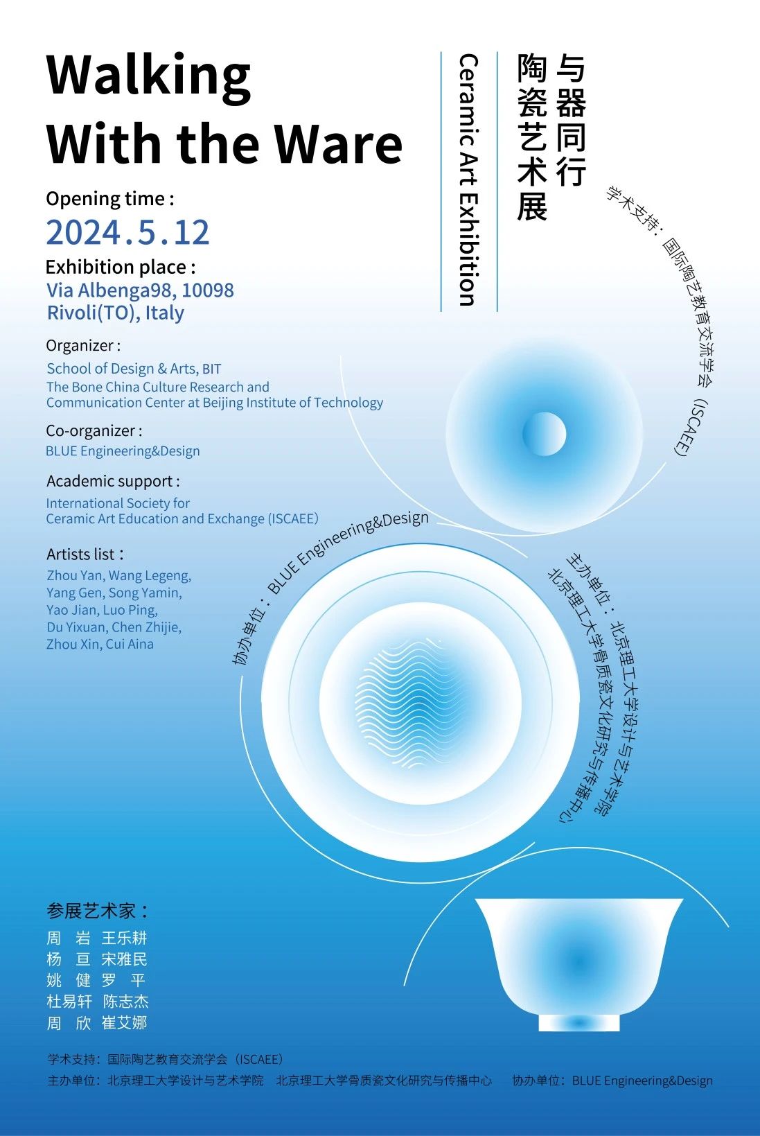 微信图片_20240523205808.jpg