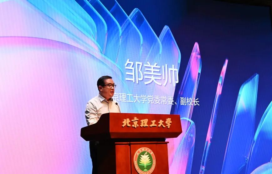 邹美帅董事长发言图.jpg