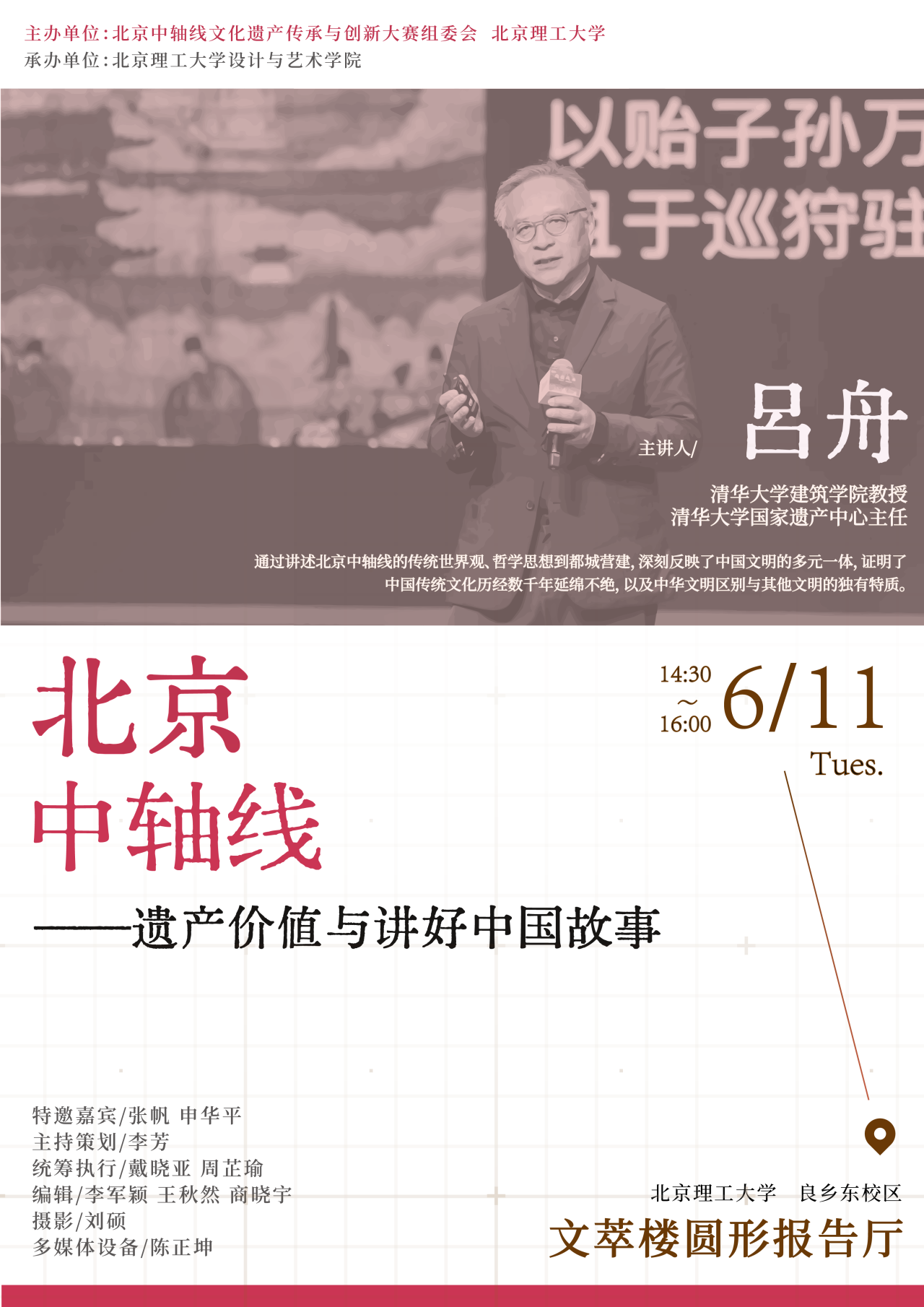微信图片_20240608011457.png