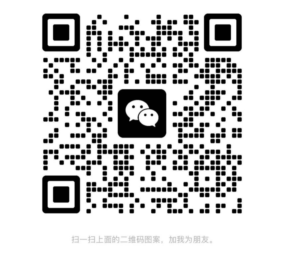 微信图片_20240725232136.png