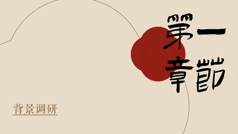 微信图片_20240820012409.gif