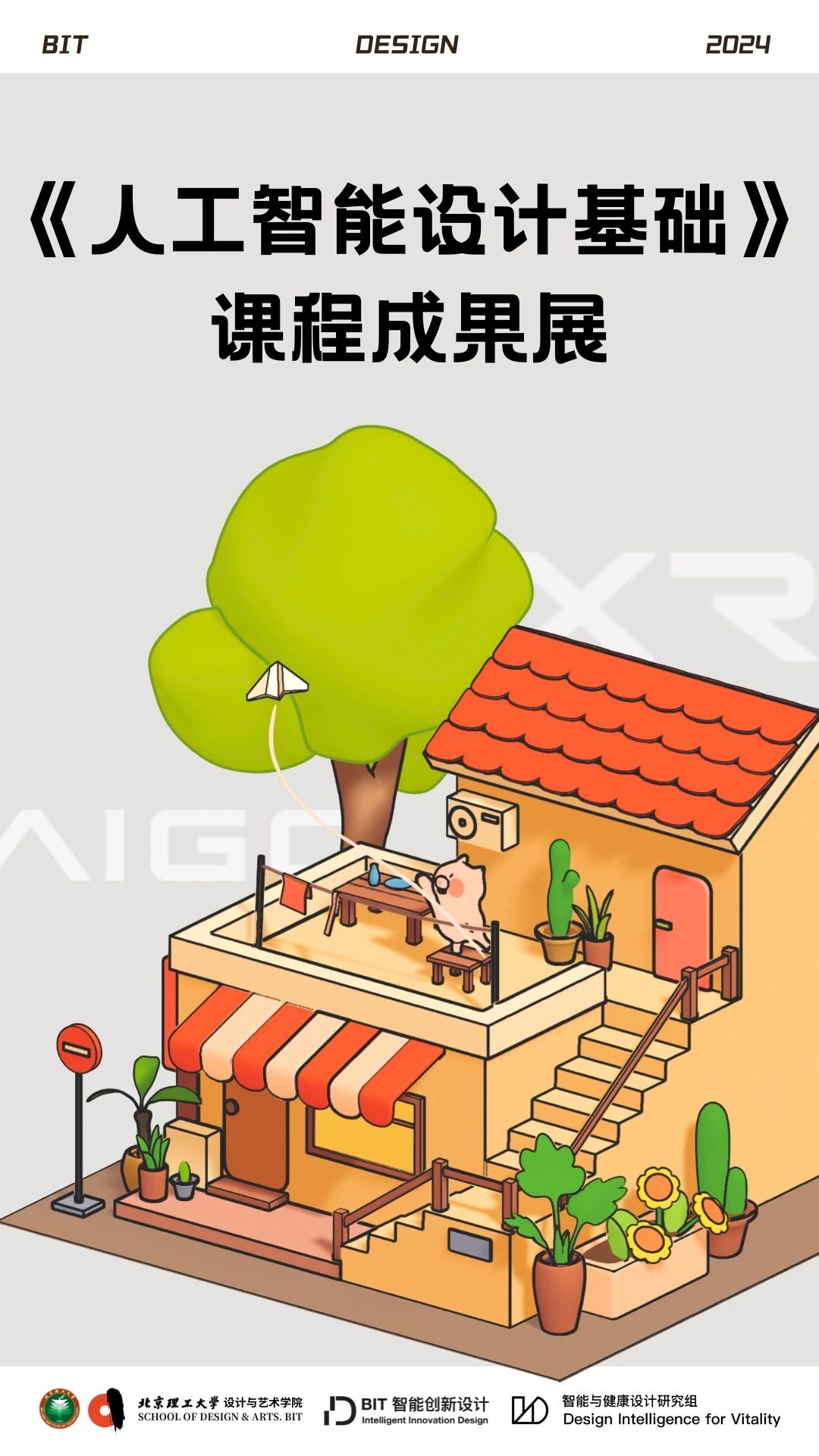 微信图片_20240820003408.jpg
